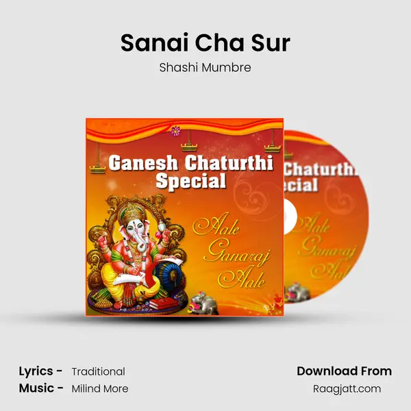 Sanai Cha Sur mp3 song