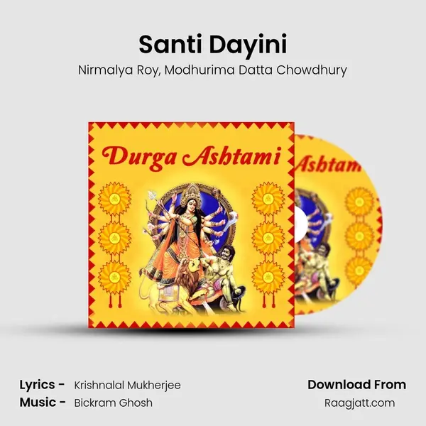 Santi Dayini - Nirmalya Roy album cover 