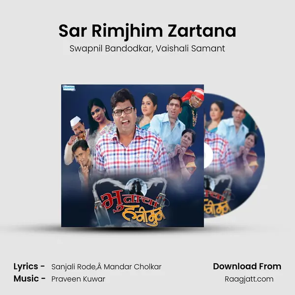 Sar Rimjhim Zartana mp3 song