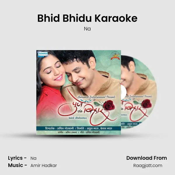 Bhid Bhidu Karaoke - Na mp3 song