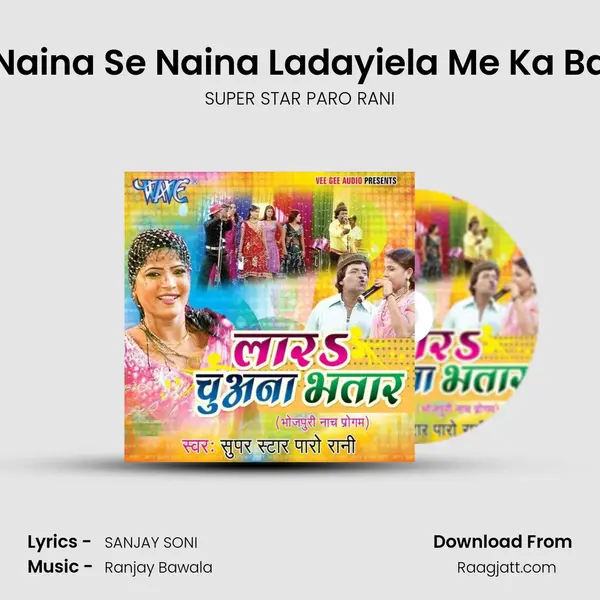 Naina Se Naina Ladayiela Me Ka Ba mp3 song