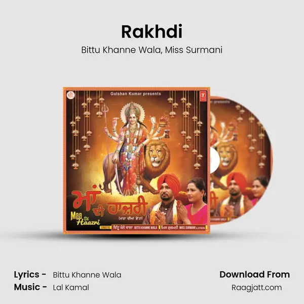 Rakhdi - Bittu Khanne Wala album cover 