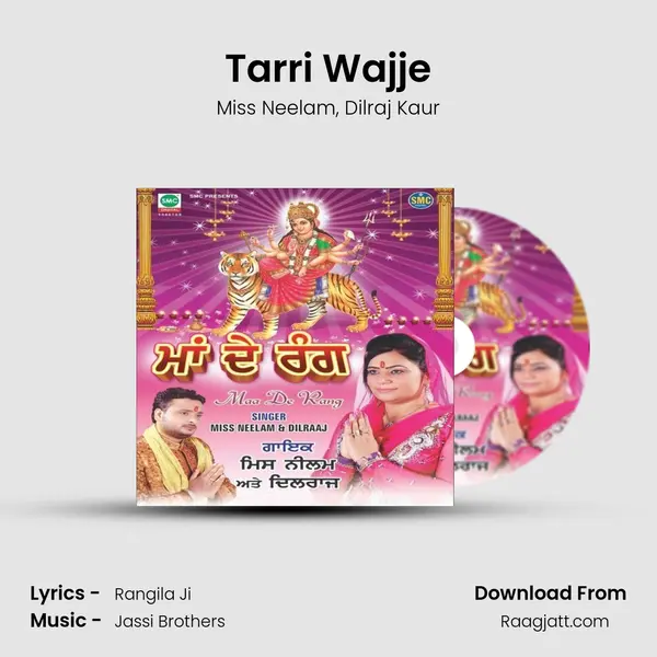 Tarri Wajje - Miss Neelam album cover 