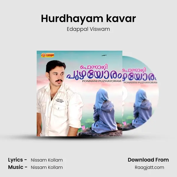 Hurdhayam kavar - Edappal Viswam album cover 