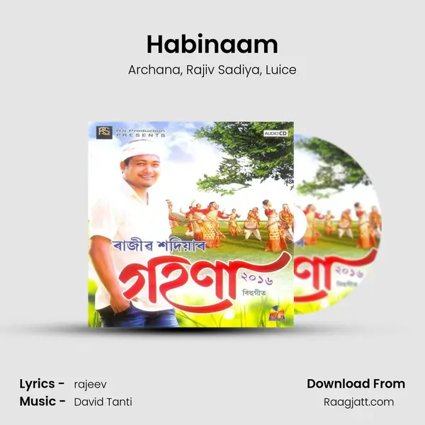 Habinaam - Archana album cover 