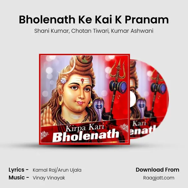 Bholenath Ke Kai K Pranam mp3 song