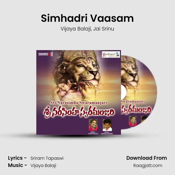 Simhadri Vaasam mp3 song