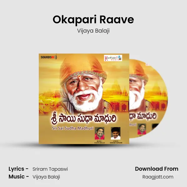 Okapari Raave - Vijaya Balaji album cover 