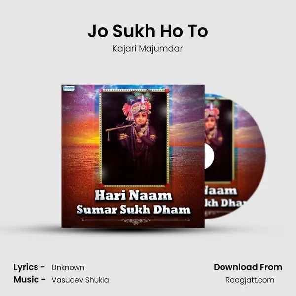 Jo Sukh Ho To - Kajari Majumdar album cover 