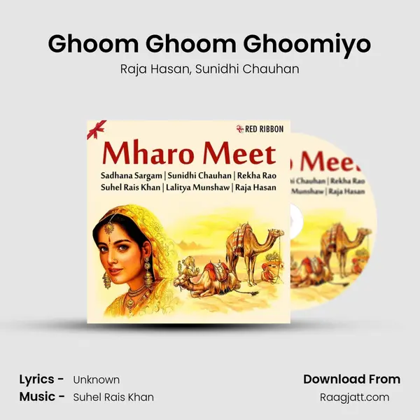 Ghoom Ghoom Ghoomiyo mp3 song