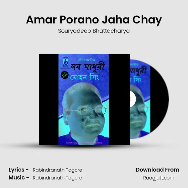 Amar Porano Jaha Chay mp3 song