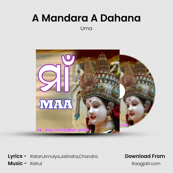 A Mandara A Dahana - Uma album cover 