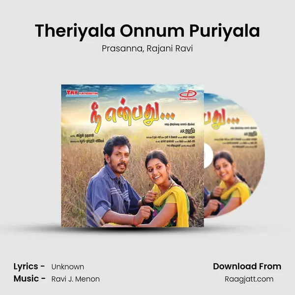 Theriyala Onnum Puriyala mp3 song