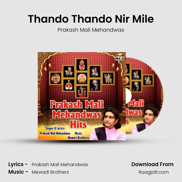 Thando Thando Nir Mile mp3 song