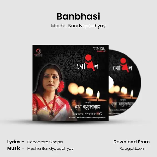 Banbhasi - Medha Bandyopadhyay album cover 