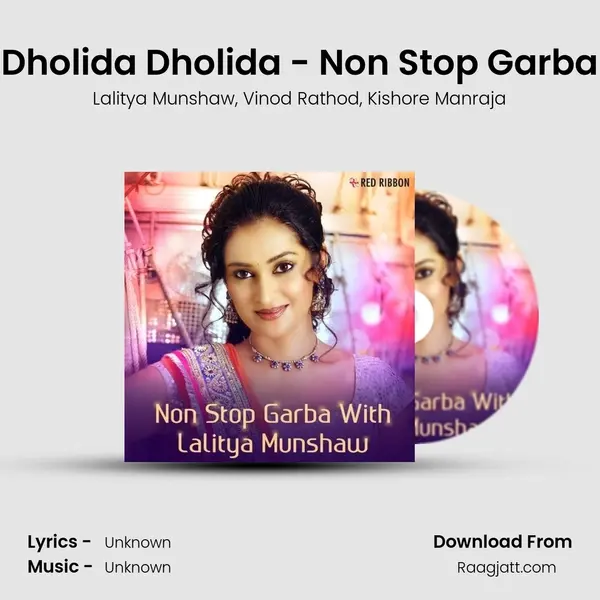 Dholida Dholida - Non Stop Garba mp3 song