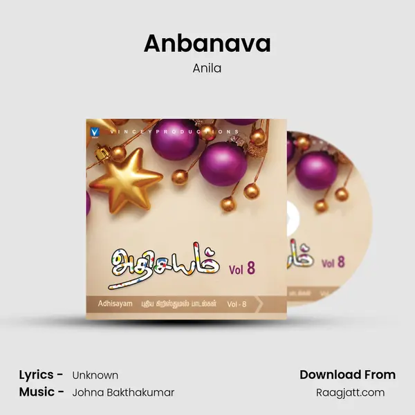 Anbanava - Anila album cover 