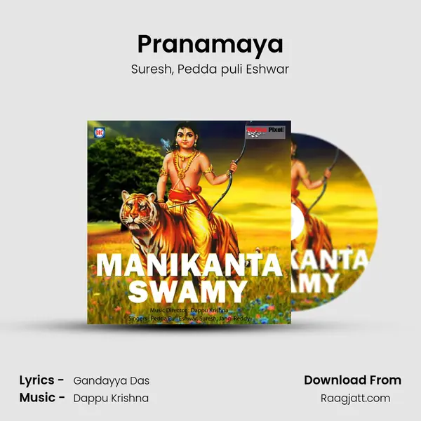 Pranamaya mp3 song