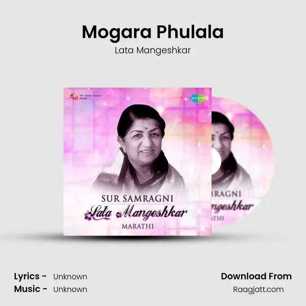 Mogara Phulala - Lata Mangeshkar album cover 