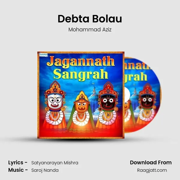 Debta Bolau mp3 song