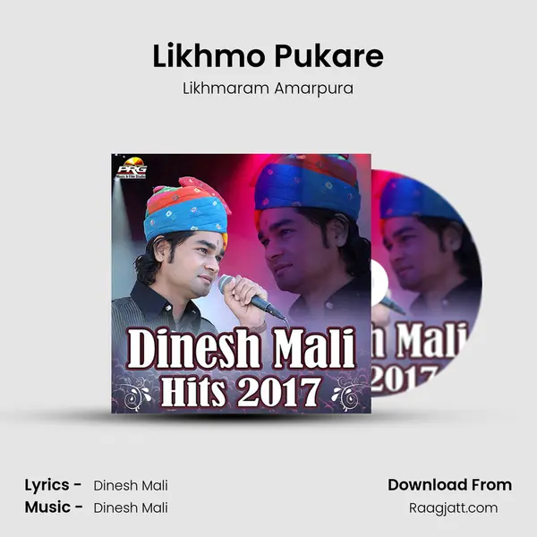 Likhmo Pukare - Likhmaram Amarpura album cover 