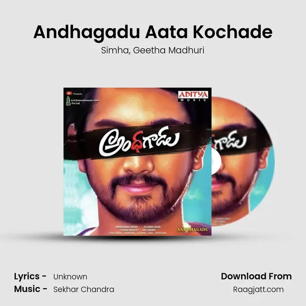 Andhagadu Aata Kochade mp3 song