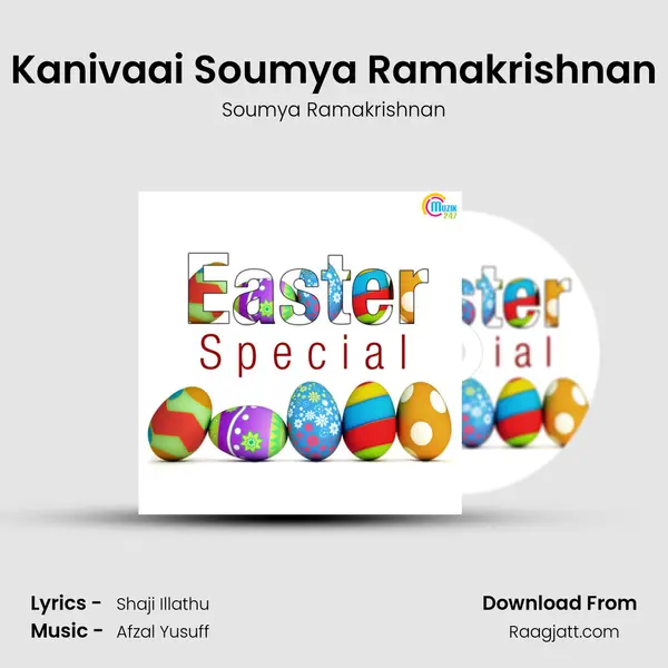 Kanivaai Soumya Ramakrishnan mp3 song