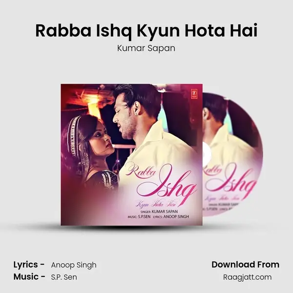 Rabba Ishq Kyun Hota Hai mp3 song