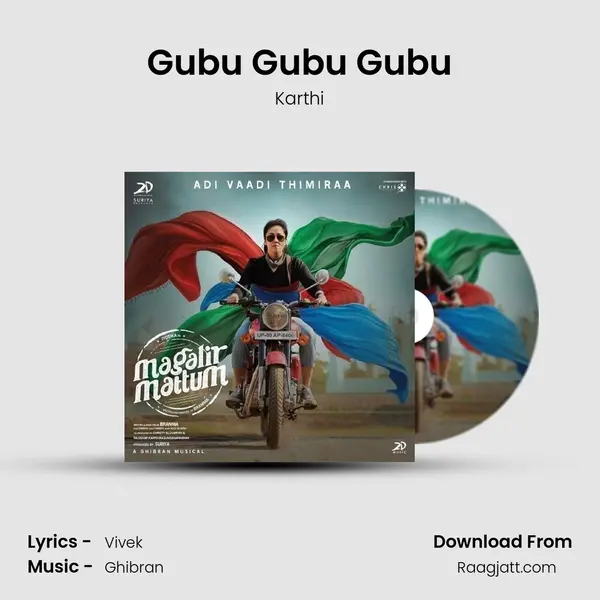 Gubu Gubu Gubu - Karthi album cover 