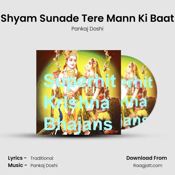 Shyam Sunade Tere Mann Ki Baat - Pankaj Doshi album cover 