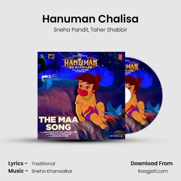 Hanuman Chalisa mp3 song