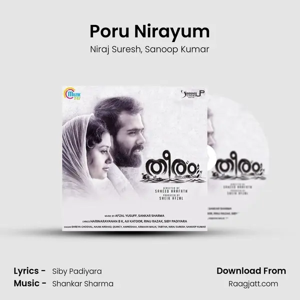 Poru Nirayum mp3 song