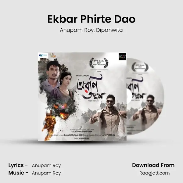 Ekbar Phirte Dao - Anupam Roy mp3 song