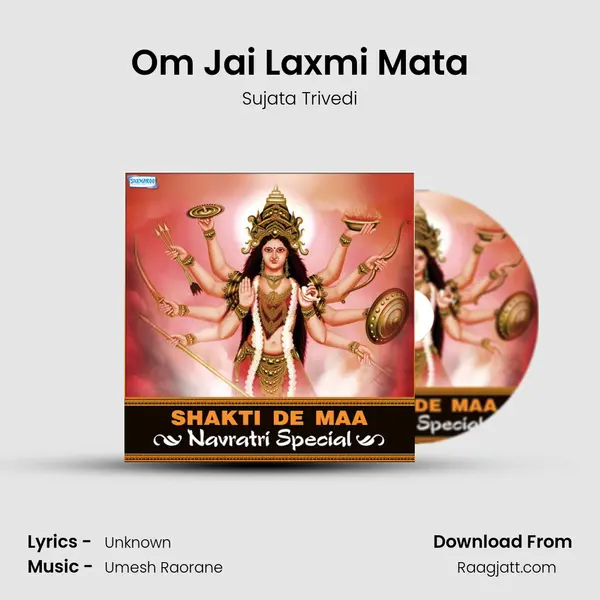 Om Jai Laxmi Mata - Sujata Trivedi album cover 