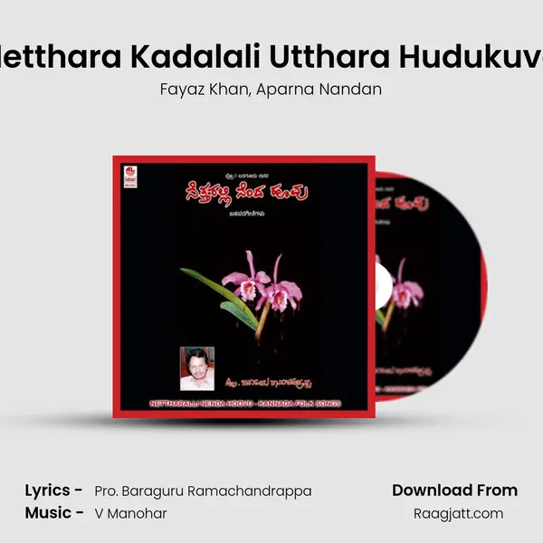 Netthara Kadalali Utthara Hudukuva mp3 song