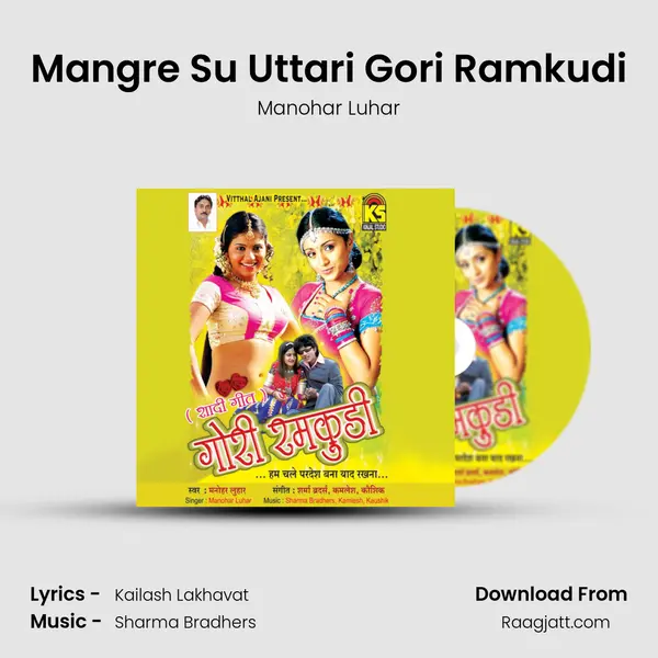 Mangre Su Uttari Gori Ramkudi - Manohar Luhar album cover 