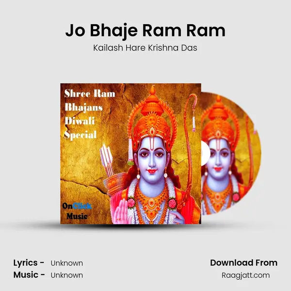 Jo Bhaje Ram Ram mp3 song