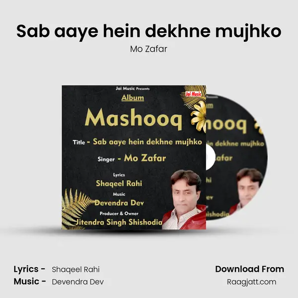 Sab aaye hein dekhne mujhko - Mo Zafar album cover 