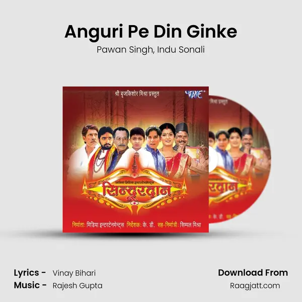 Anguri Pe Din Ginke - Pawan Singh album cover 