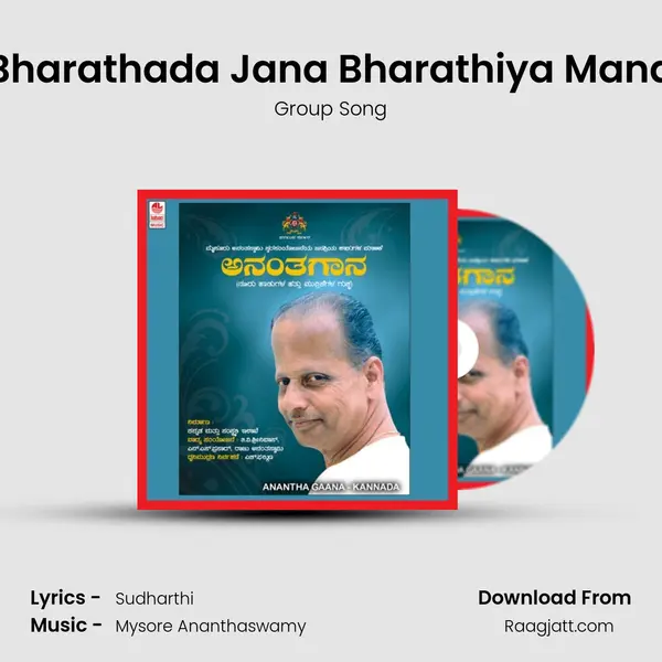 Bharathada Jana Bharathiya Mana - Group Song album cover 