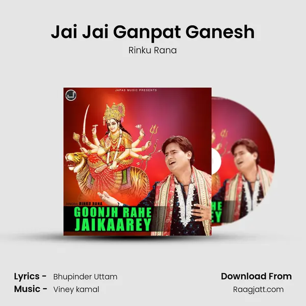 Jai Jai Ganpat Ganesh mp3 song