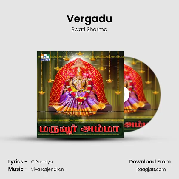 Vergadu - Swati Sharma album cover 