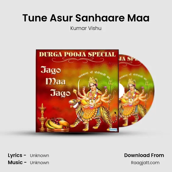 Tune Asur Sanhaare Maa - Kumar Vishu mp3 song