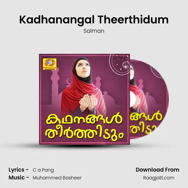 Kadhanangal Theerthidum mp3 song