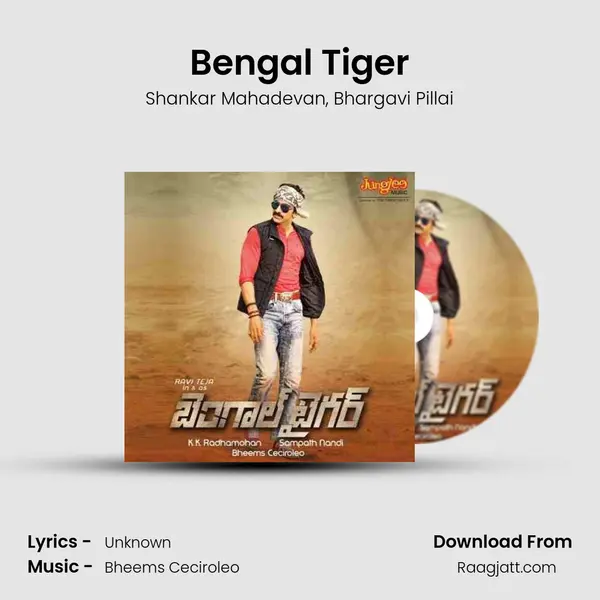 Bengal Tiger mp3 song