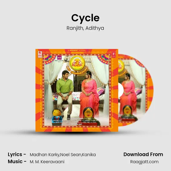 Cycle - Ranjith album cover 