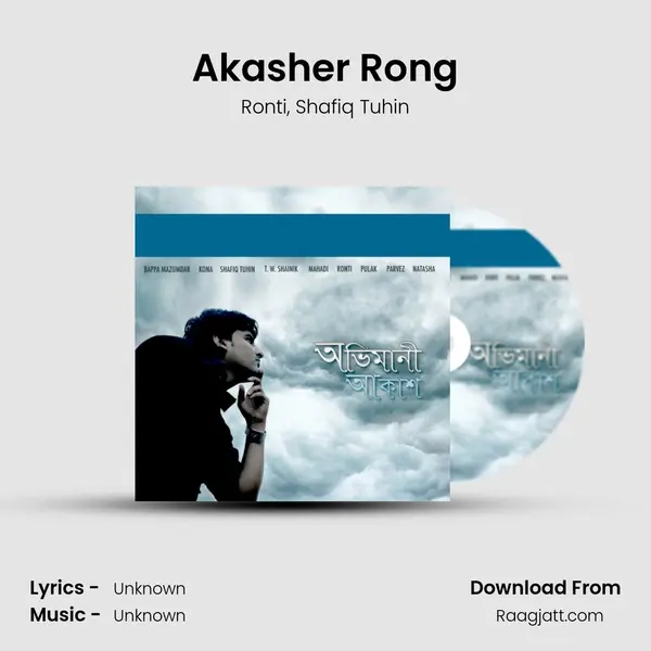 Akasher Rong - Ronti album cover 