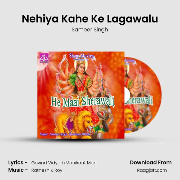 Nehiya Kahe Ke Lagawalu - Sameer Singh album cover 