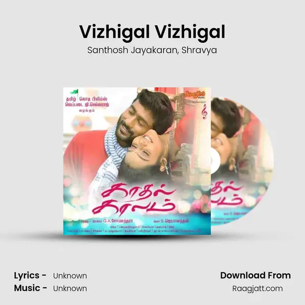 Vizhigal Vizhigal - Santhosh Jayakaran album cover 