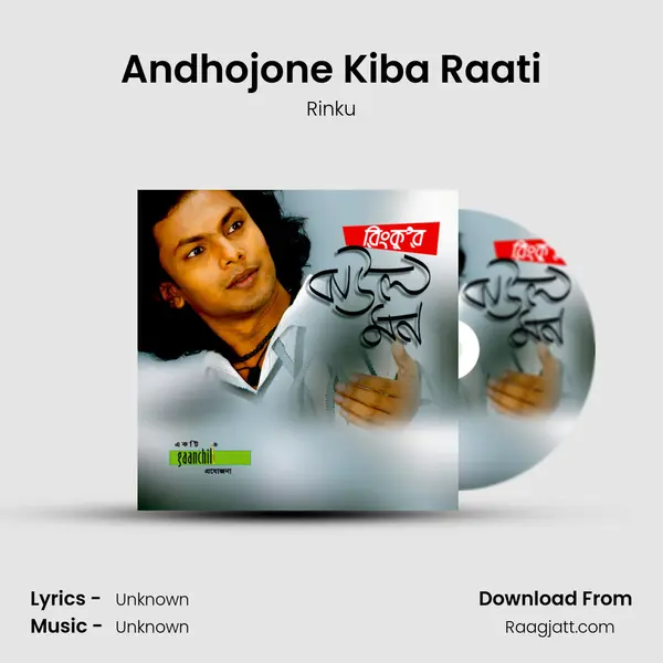 Andhojone Kiba Raati mp3 song